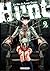 Hunt - Le jeu du Loup-garou T02 (Hunt - Le jeu du Loup Garou t. 2) (French Edition)