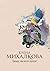 Прежде чем иволга пропоет (Russian Edition)