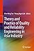 Theory and Practice of Quality and Reliability Engineering in Asia Industry
