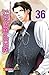 Skip Beat! 36