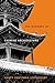 The Borders of Chinese Architecture (The Edwin O. Reischauer Lectures)