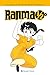 Ranma 1/2 nº 03/19 (Spanish Edition)