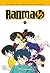 Ranma 1/2 nº 05/19 (Spanish Edition)