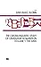 The Crosslinguistic Study of Language Acquisition: Volume 1: the Data