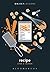 Recipe (Object Lessons)