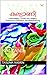 Kalyani (Malayalam Edition)