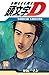 Initial D T23 (French Edition)
