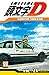 Initial D - Tome 26 (French Edition)