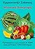 Μυστική διατροφή: Κρυμμένα μυστικά & tips για μόνιμο αδυνάτισμα