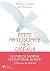 Petite philosophie secrète des oiseaux (French Edition)