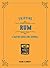 Enjoying Rum: A Tasting Guide and Journal
