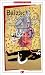Le Colonel Chabert (GF LITTERATURE FRANCAISE t. 1) (French Edition)
