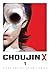 Choujin X, Vol. 1 by Sui Ishida