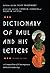 Dictionary of Paul and His Letters: A Compendium of Contemporary Biblical Scholarship (The IVP Bible Dictionary Series)