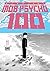 Mob Psycho 100 Volume 11