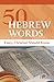 50 Hebrew Words Every Christian Should Know