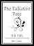 The Talkative Tree (Unabridged Start Classics)
