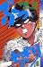 6 Bucchigiri (Shonen Sunday Comics) (1988) ISBN by 中原裕
