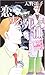 恋する死体―警視庁幽霊係 (ノン・ノベル)