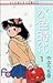 Light blue period 1 (Flower Comics) (1991) ISBN: 4091341314 [Japanese Import]