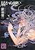 Thoughts Unreachable (Kodan...