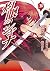 灼眼のシャナ 8 [Shakugan no Shana 8] by Ayato Sasakura