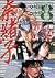 Naoko (8) (Big spirits comi...