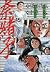 Naoko (11) (Big spirits com...