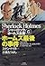 Sherlock Holmes Collection ...