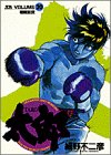 Taro (Volume20) (Young Sunday Comics) (1999) ISBN: 409152060X [Japanese Import]
