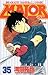 Major-Dramatic baseball comic (35) (Shonen Sunday Comics) (2001) ISBN: 4091260853 [Japanese Import]