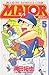 Major-dramatic Baseball Comic (5) (Shonen Sunday Comics)