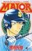 Major-Dramatic baseball comic (41) (Shonen Sunday Comics) (2002) ISBN: 4091265413 [Japanese Import]