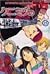 Government of Kunimitsu (Festival) (15) (Kodansha Comics-Shonen magazine comics (3286 volumes)) (2003) ISBN: 4063632865 [Japanese Import]