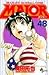 Major-Dramatic baseball comic (48) (Shonen Sunday Comics) (2004) ISBN: 4091265480 [Japanese Import]