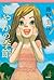 Sayaka no kisetsu [Japanese...