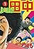 Dropout Afro Tanaka 1 (Big ...