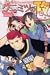 Government of Kunimitsu (Festival) (17) (Kodansha Comics-Shonen magazine comics (3326 volumes)) (2004) ISBN: 4063633268 [Japanese Import]
