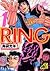 RING 1 (Jump Comics Deluxe)...