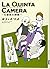 Room of LA QUINTA CAMERA-5 th (IKKI COMIX) (2006) ISBN: 4091883273 [Japanese Import]