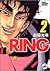 RING 2 (Jump Comics Deluxe)...