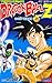 TV version Anime Comics DRAGON BALL Z Budokai other world one hen 1 (Jump Comics) (2009) ISBN: 4088748204 [Japanese Import]