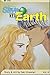 Please Save My Earth, Vol. 6 (6)