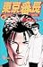 Tokyo Bancho 6 (Shonen Sunday Comics) (1996) ISBN: 409123576X [Japanese Import]