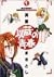 1 man-Izo Izo of seeing you...