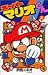 Super Mario-kun (18) (Colo ...