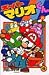 Super Mario-kun (19) (Colo ...