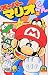 Super Mario-kun (22) (Colo ...