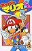Super Mario-kun (29) (Colo Dragon Comics) (2003) ISBN by 沢田ユキオ