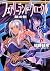 Fairyland Chronicle - sword...